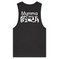 Mumma Didn't Raise No Bi*ch (AS Colour Barnard - Mens Tank Top Tee) - DESIGN ON BACK ONLY